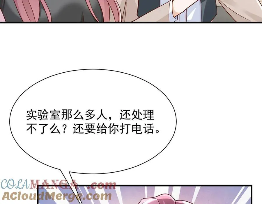 673 伤口崩开了39