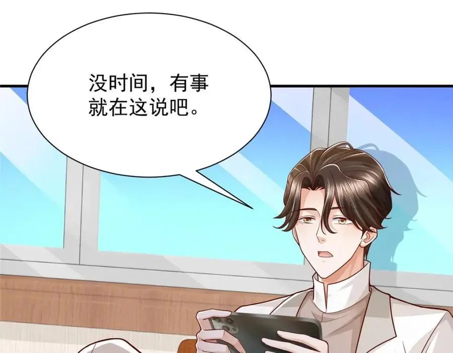 622 村子的秘密75
