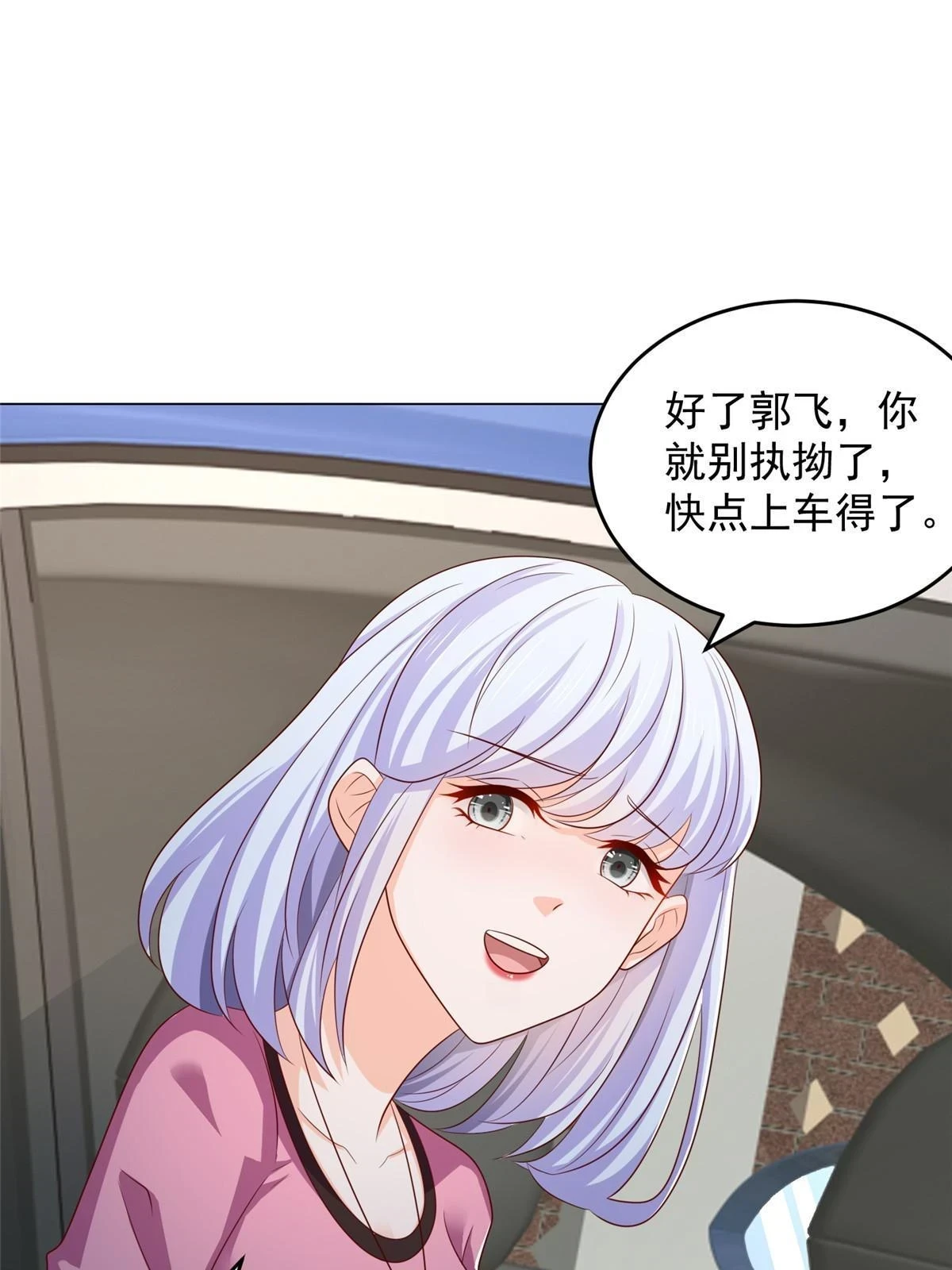 396 让你打开眼界15