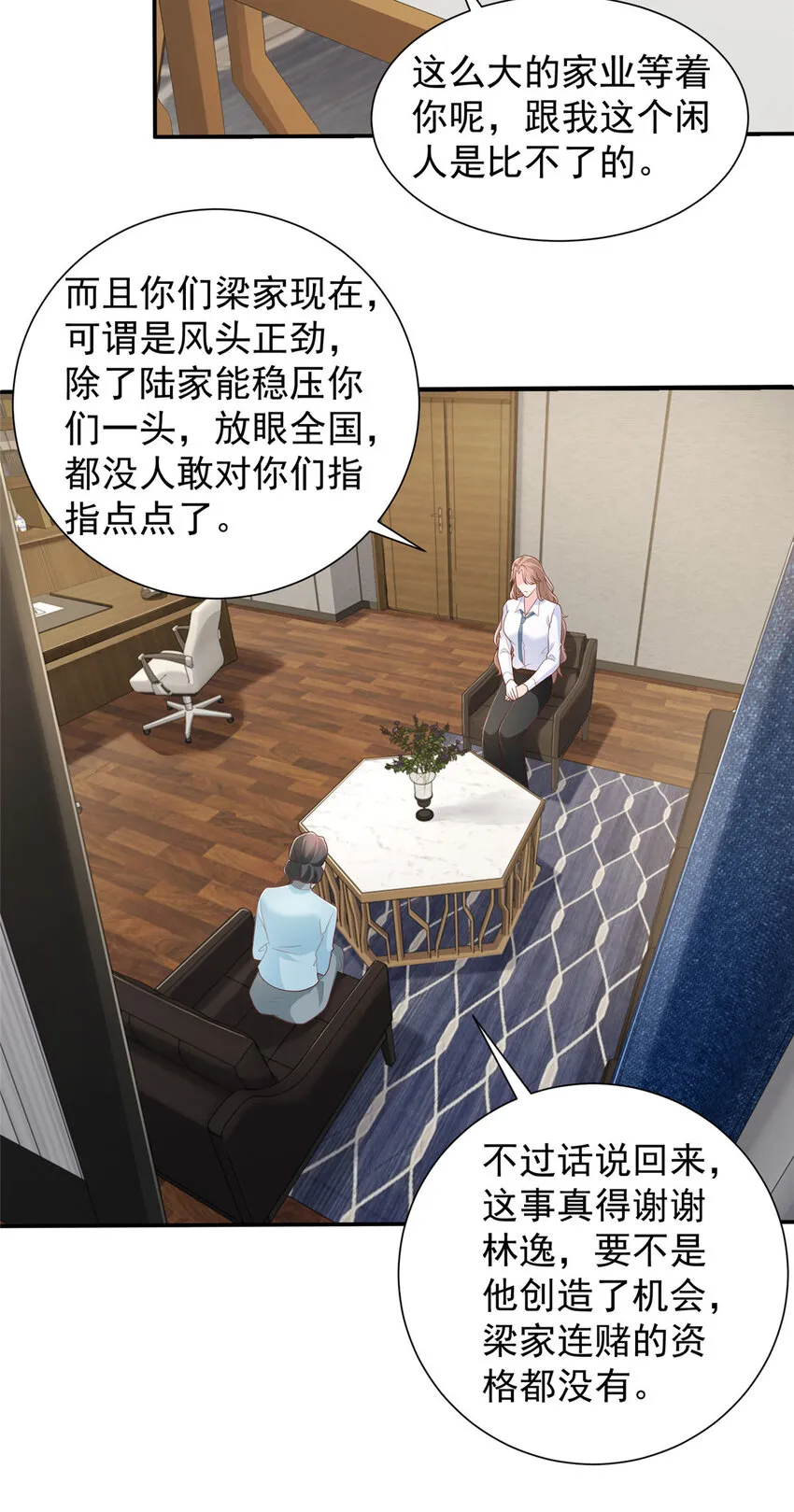 525 文化人的清新脱俗20