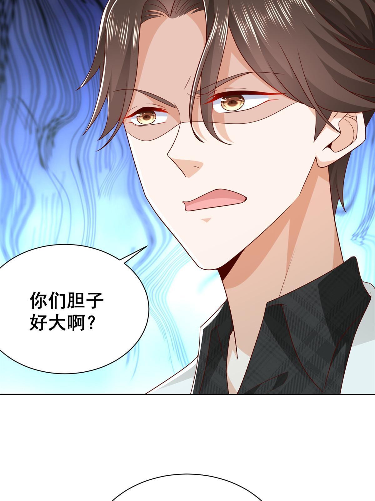 334 种子风波13