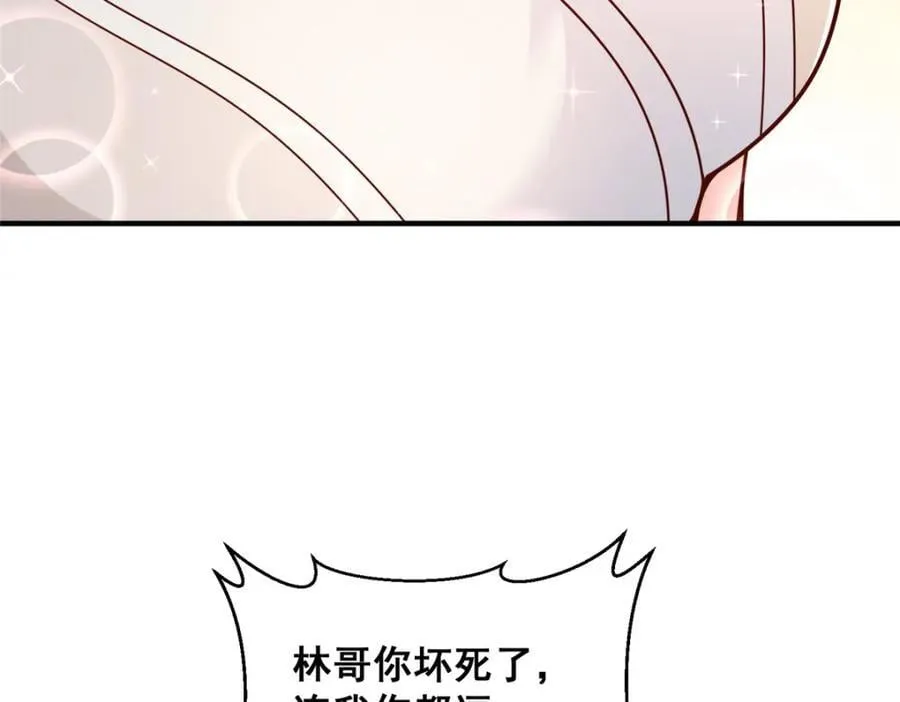 635 弄坏了你们赔不起14