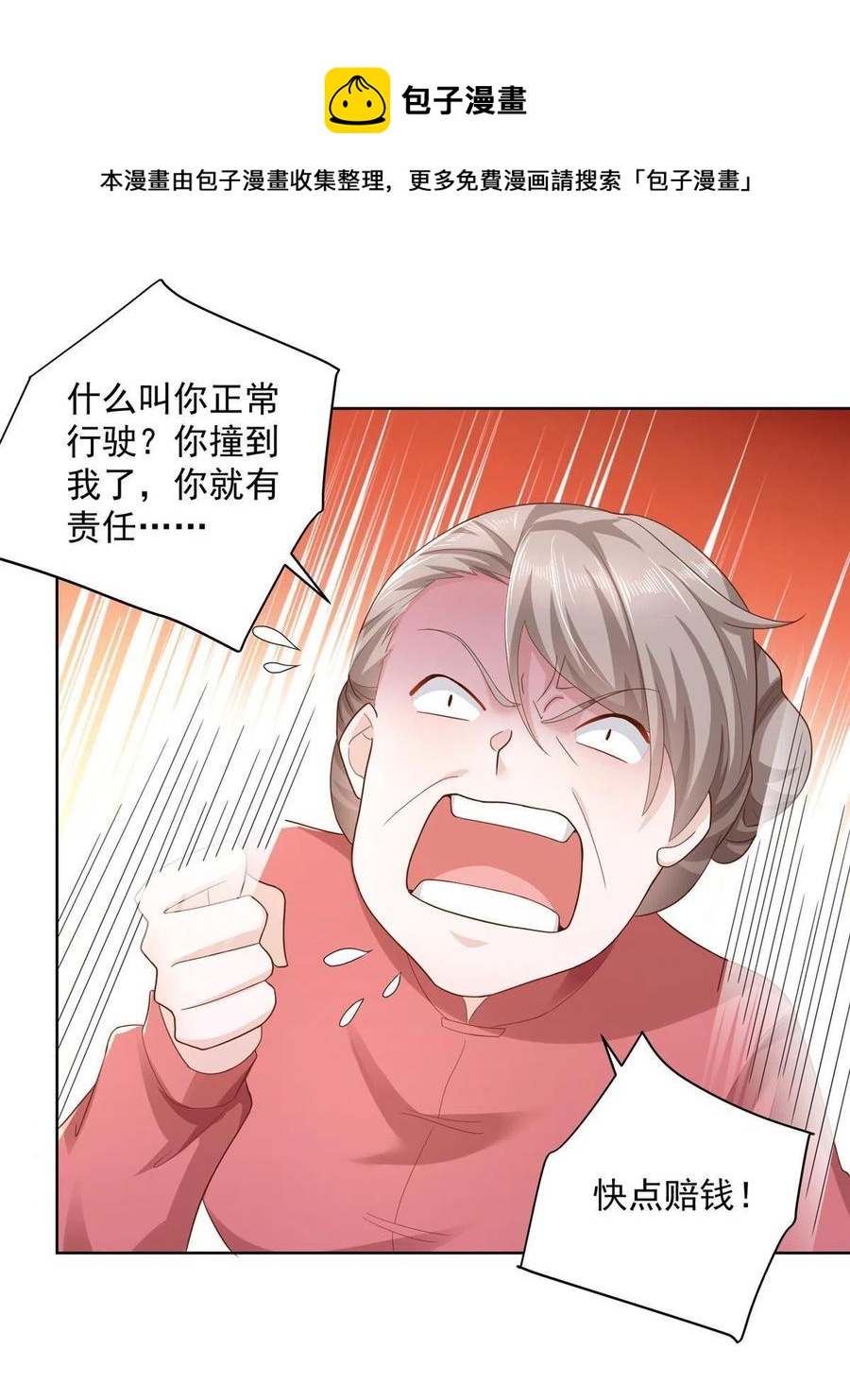 090 假戏真做？20