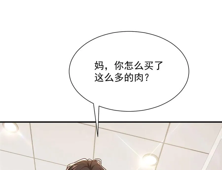 681 别墅陪嫁9