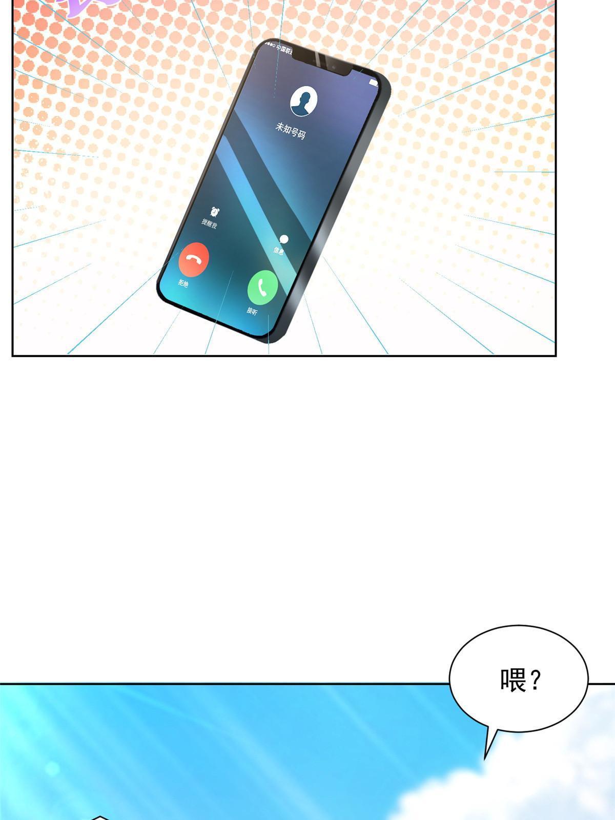 261 直播间被封21