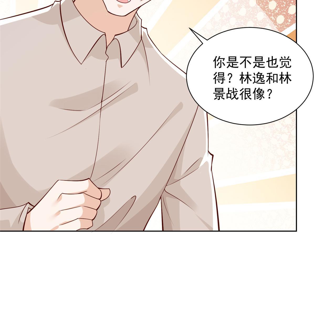 196 他不是软柿子8