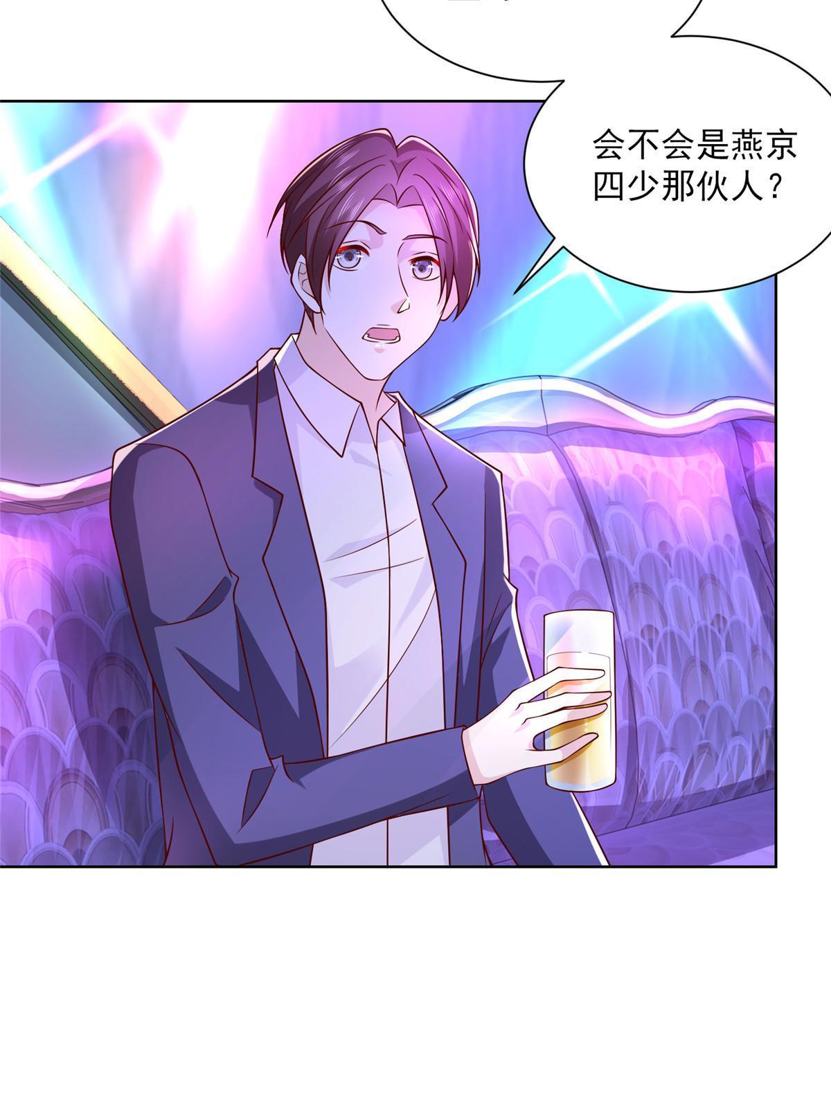 208 资金恐慌33