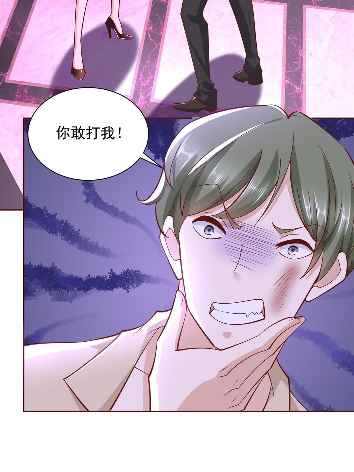 209 全线崩盘3