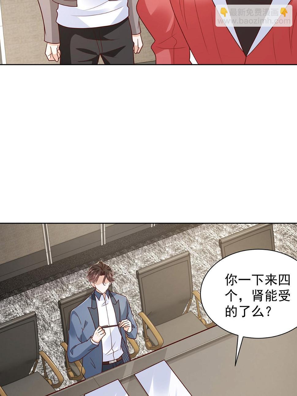 402 雨露均沾13