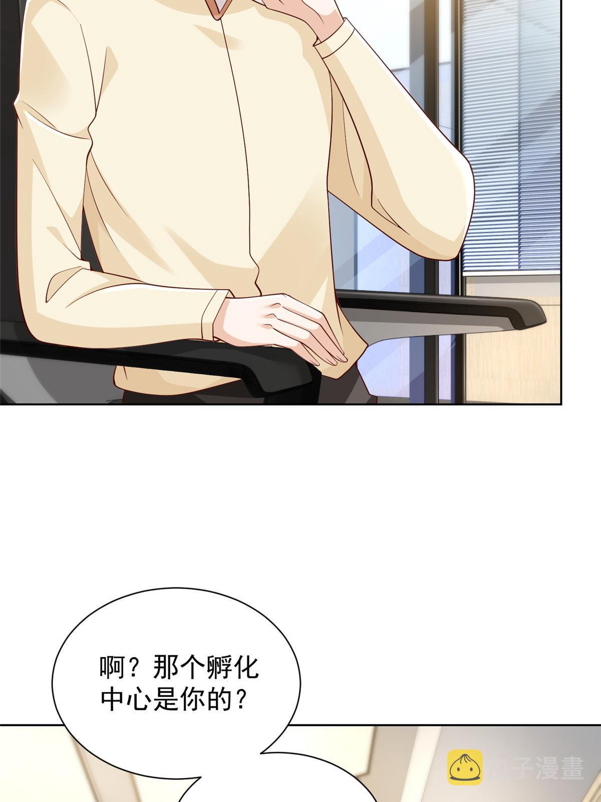230 抢了谁的生意13