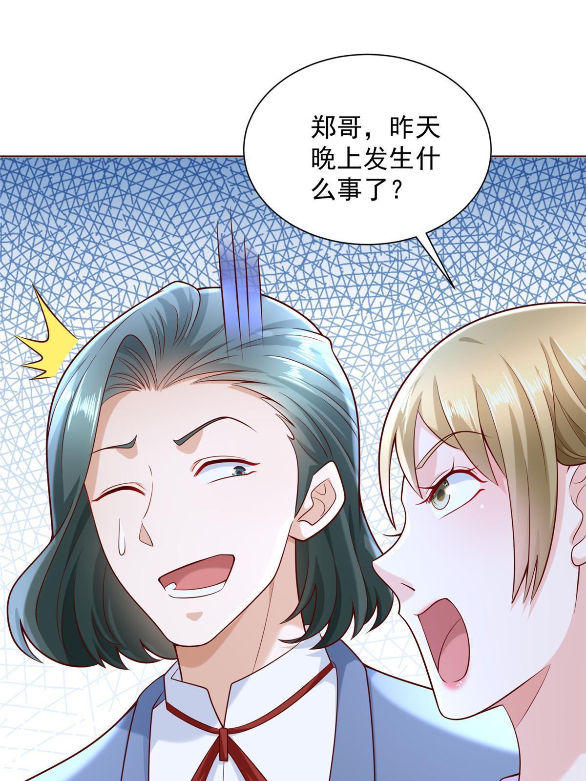 262 比拼58