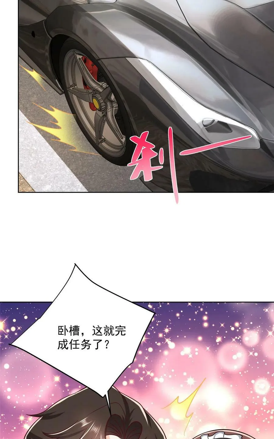 086 这个职业好厉害11