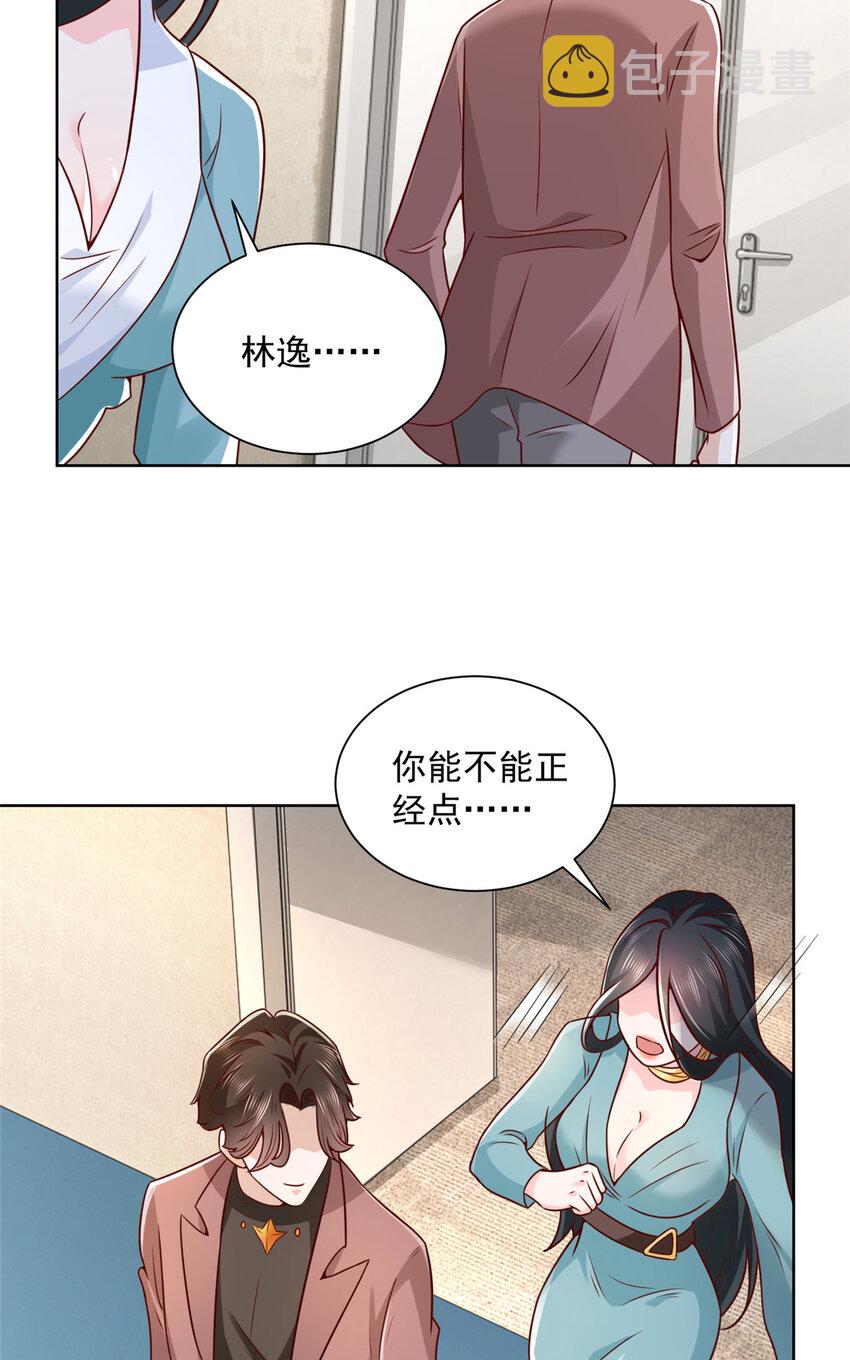 166 决定做手术了19