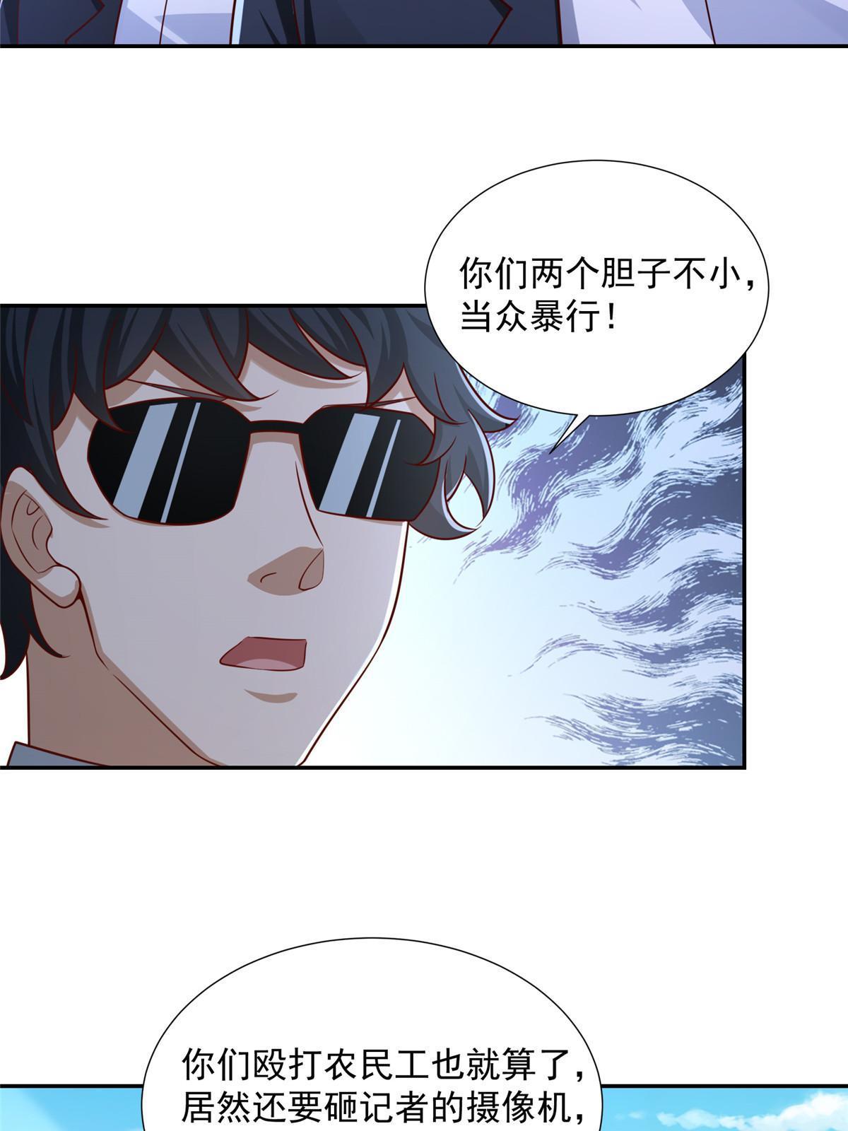271 连环套33