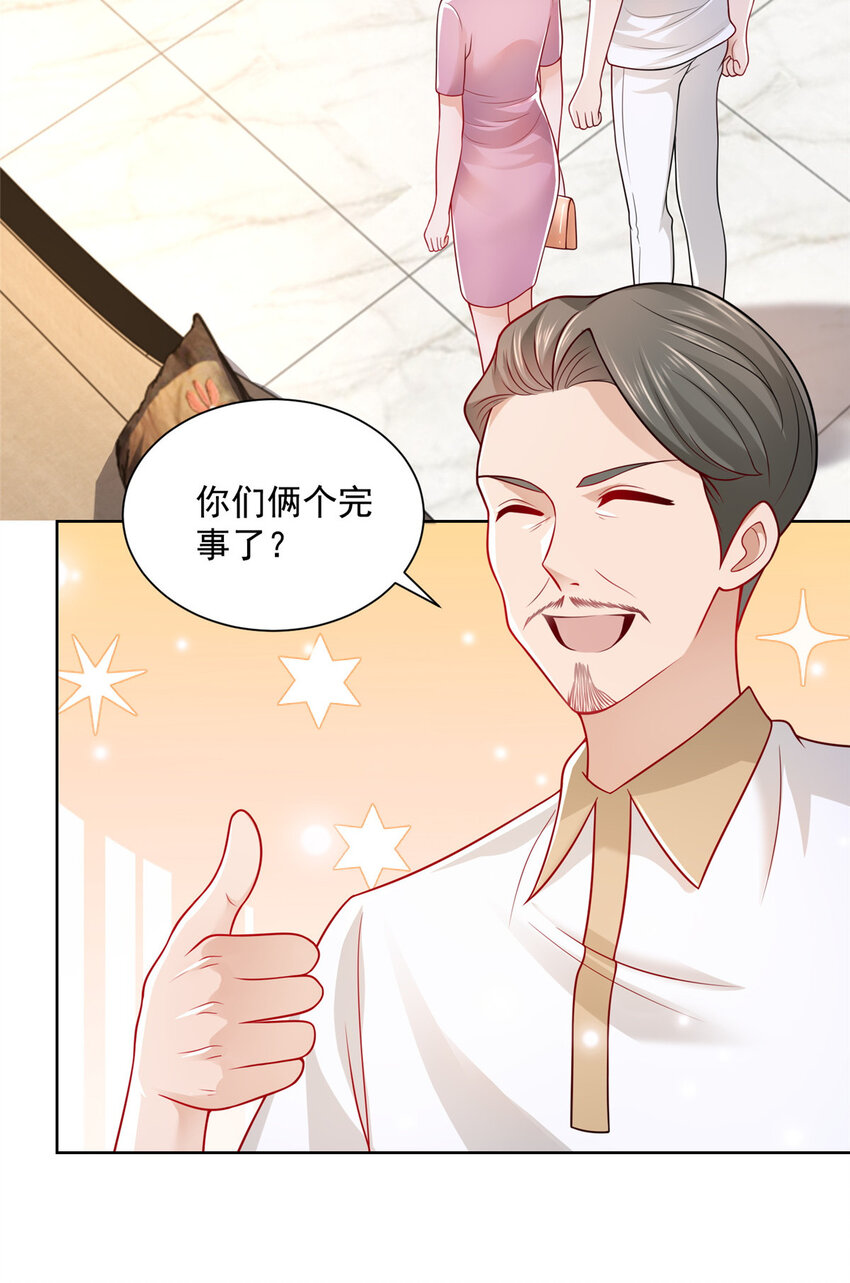 013 撞大运了18