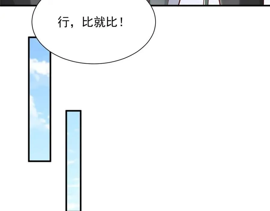 655 比就比14
