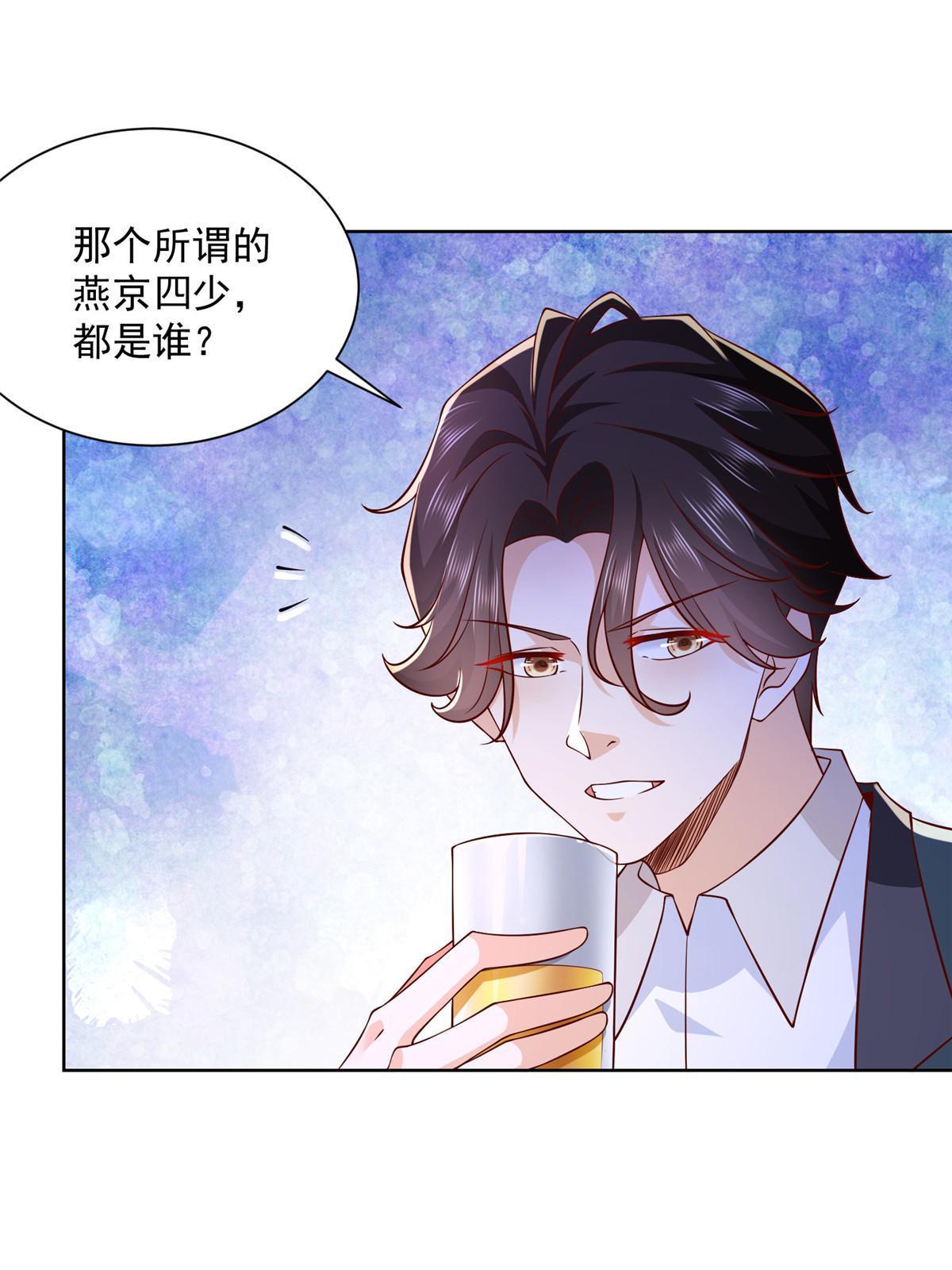 208 资金恐慌34