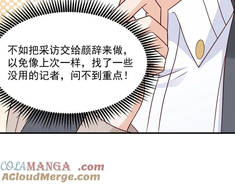 684 所有好运就是遇见你60