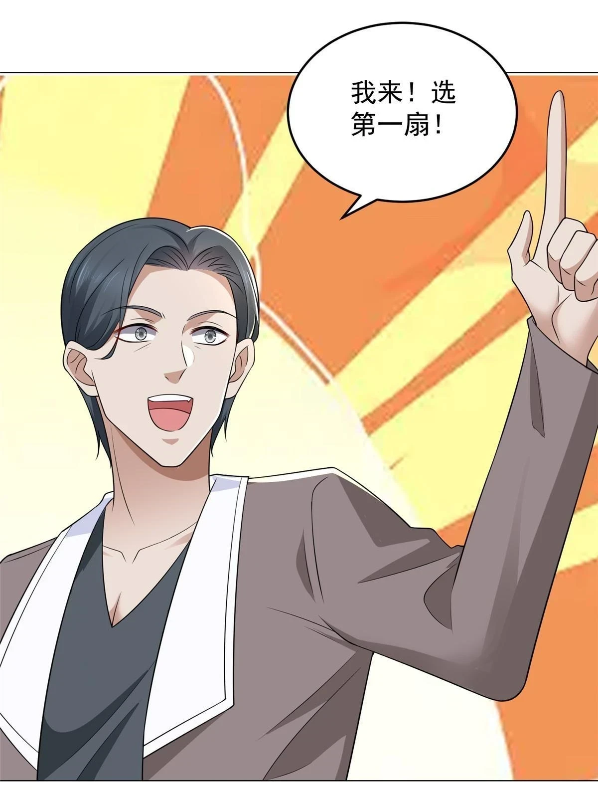 388 试训结束14
