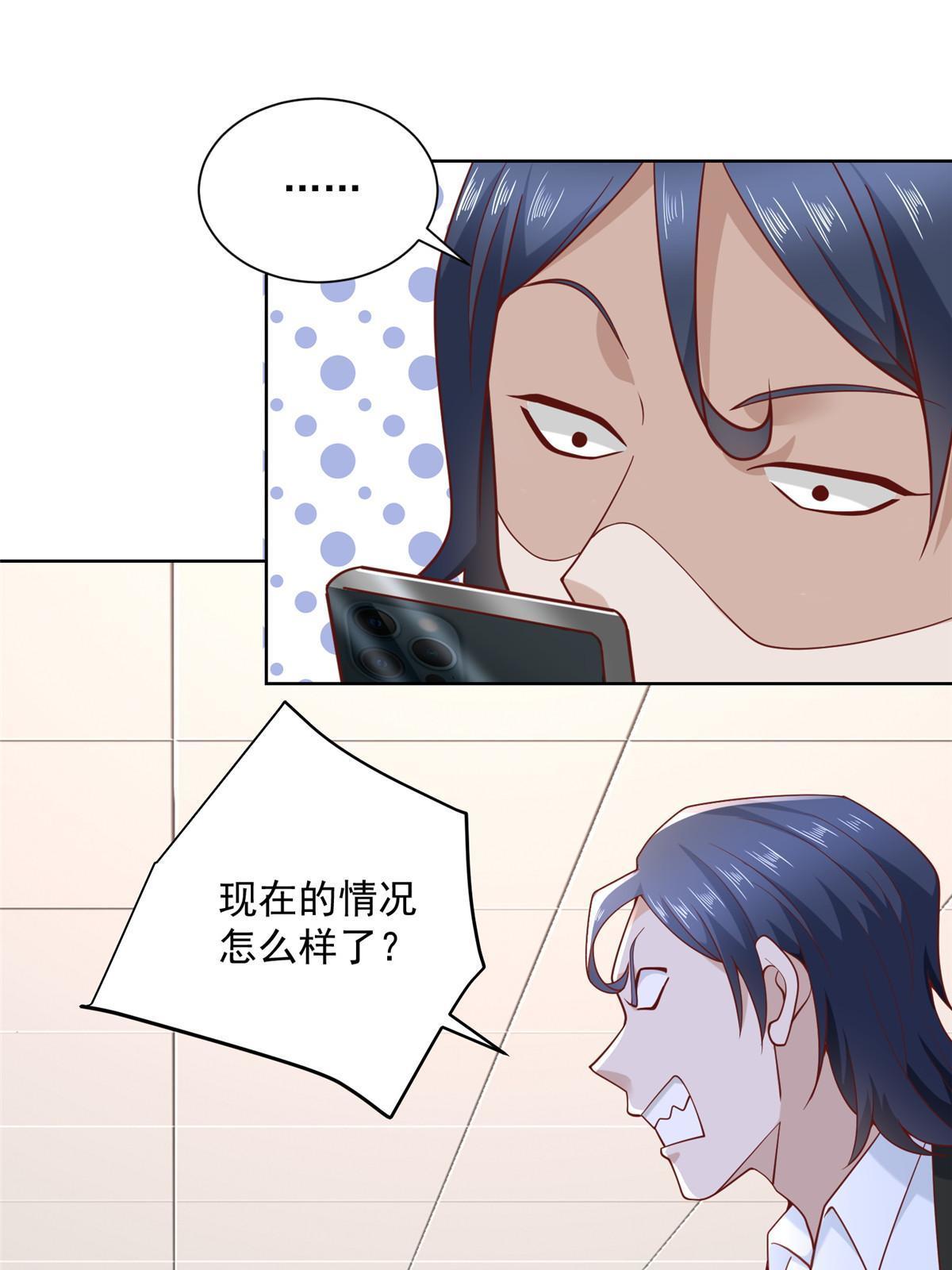 203 联合做局21