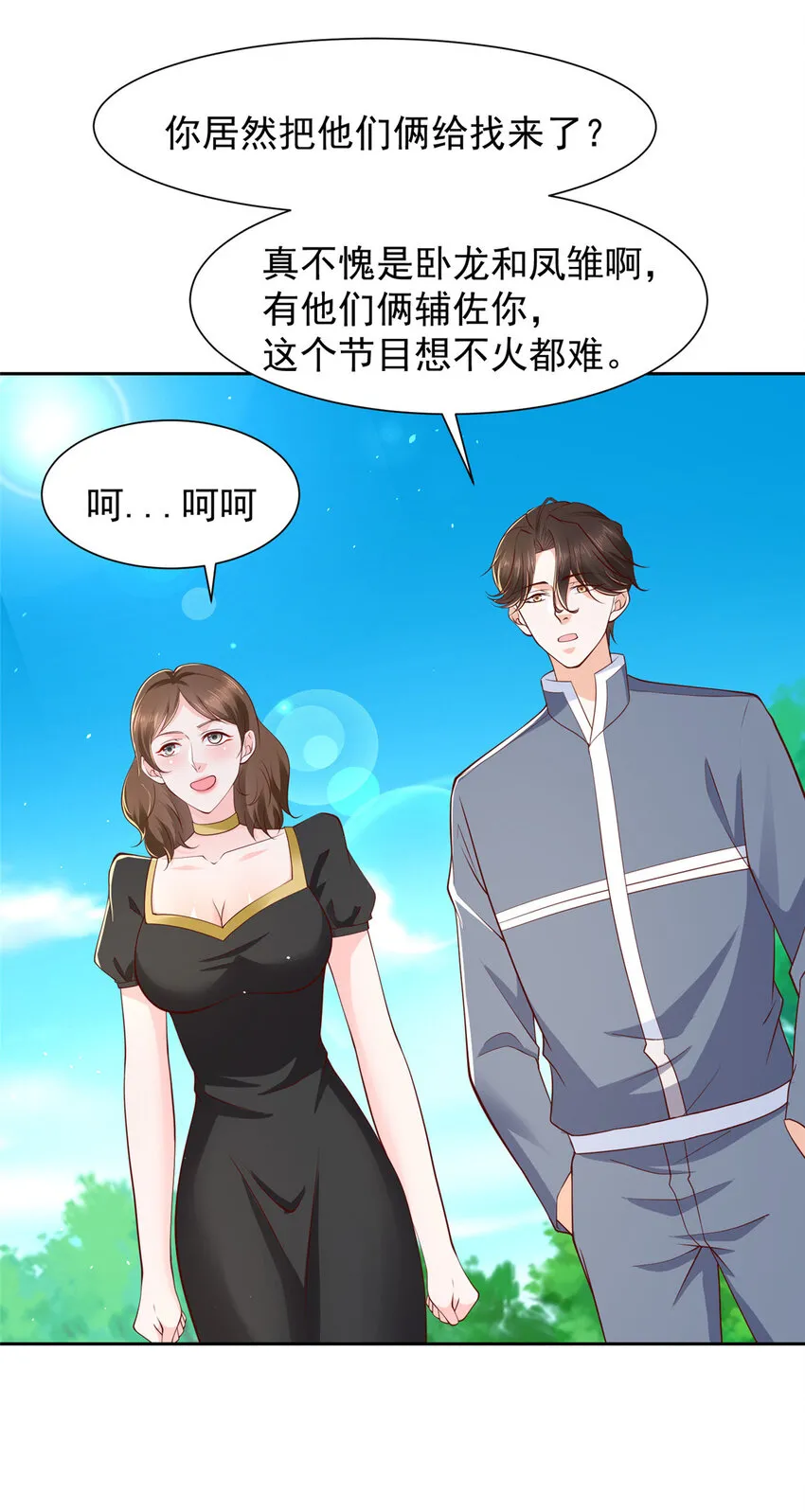 476 挖断的是光缆32