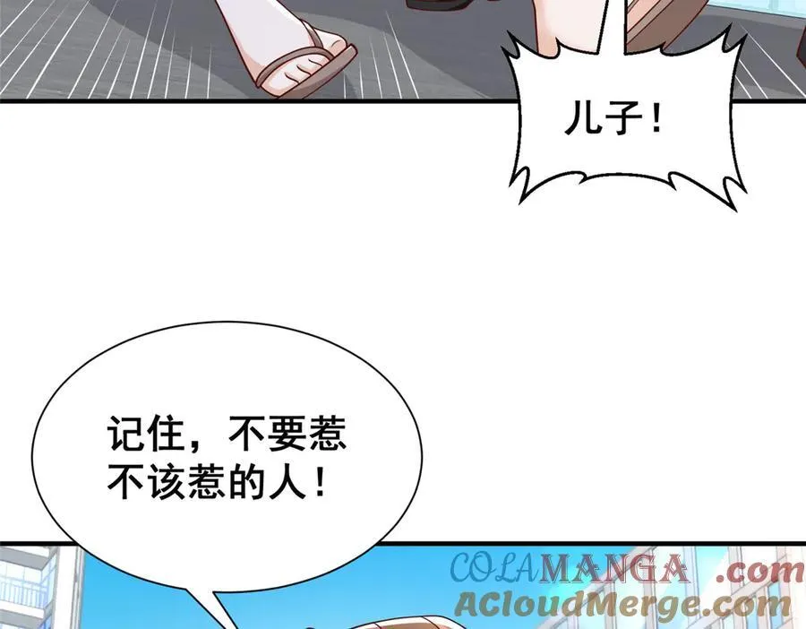 692 不要惹不该惹的人！40