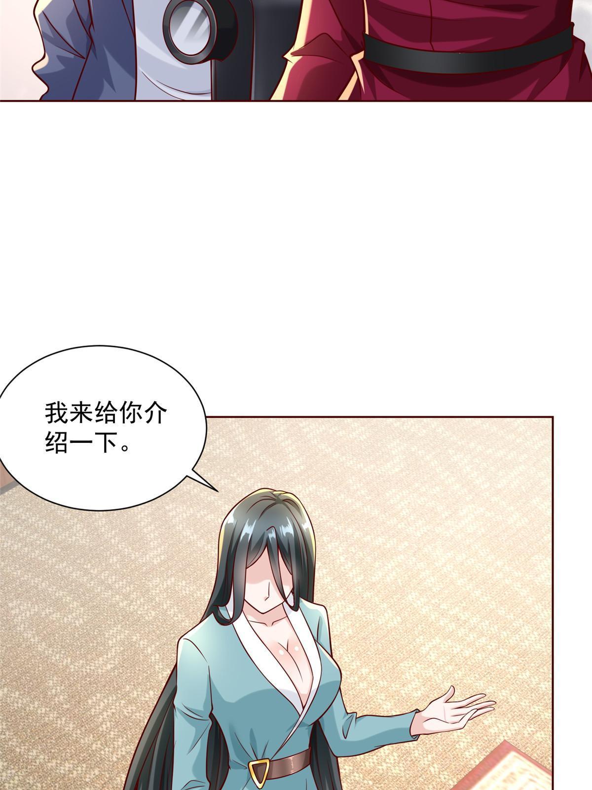 188 遇到了难题38