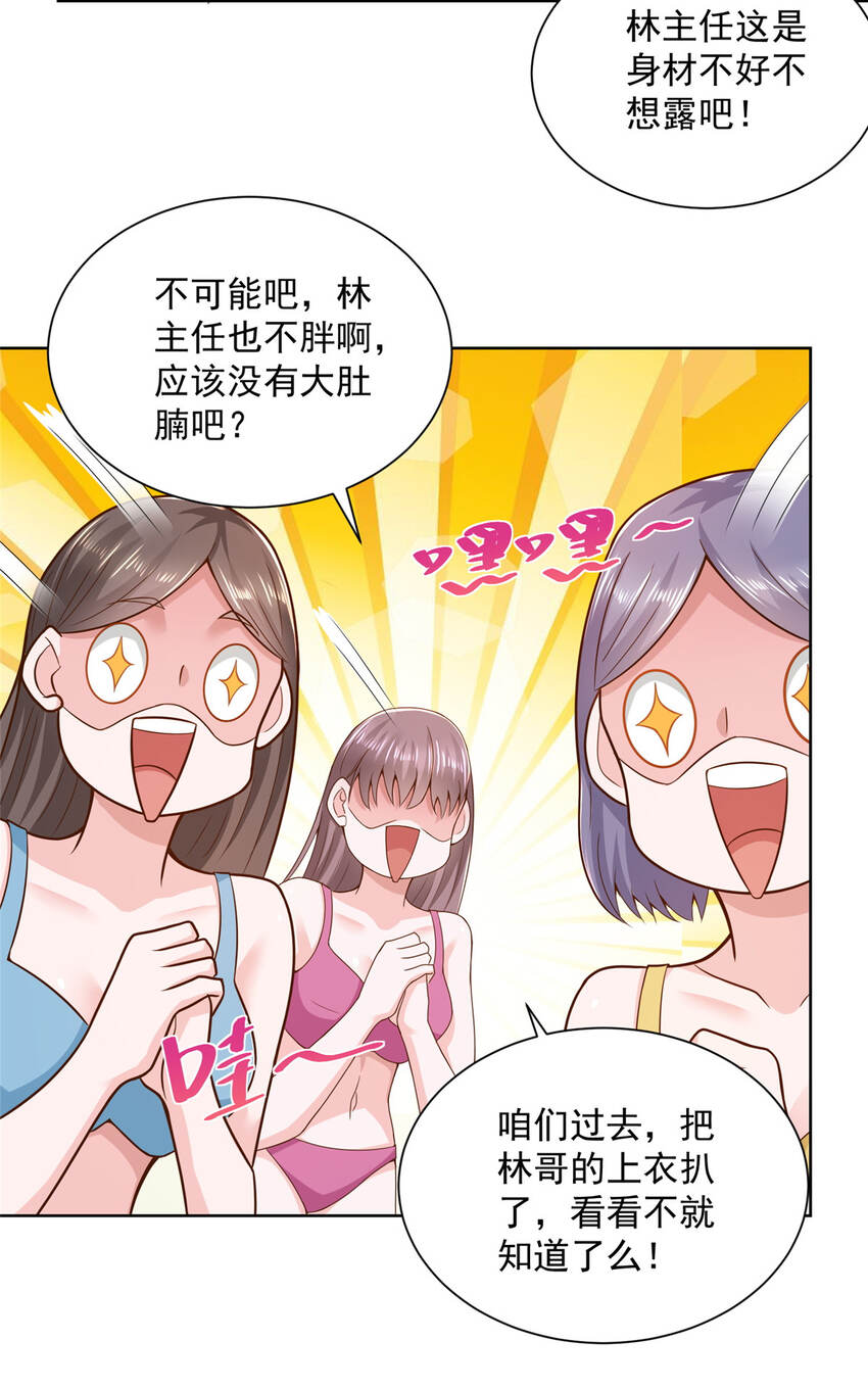 179 海边团建15
