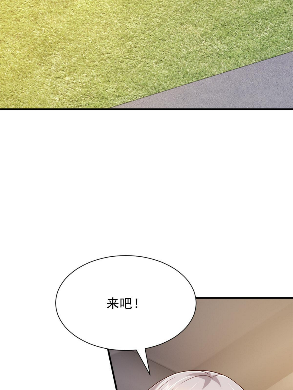 441 能赢我的人不多18