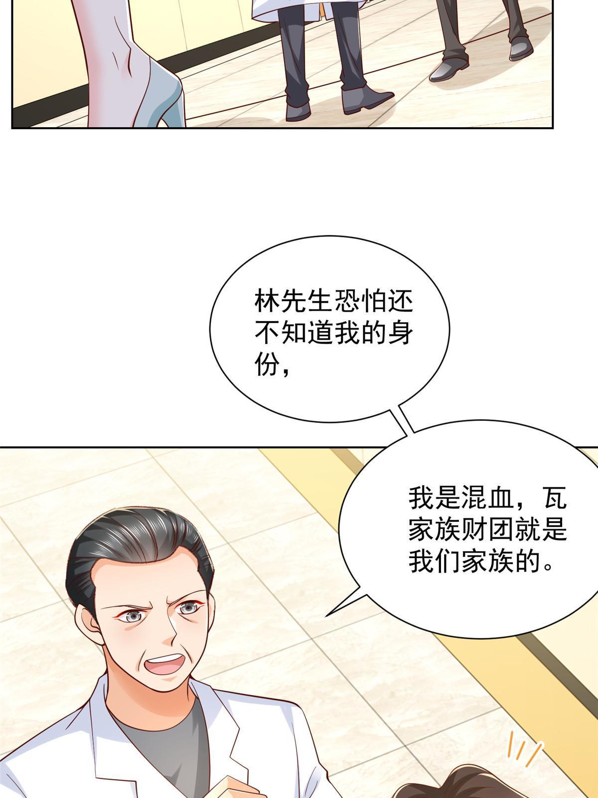 248 不是同一个level的人29
