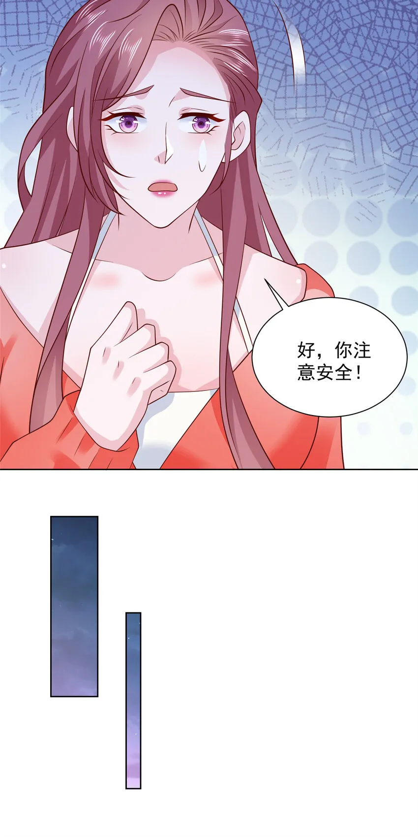 511 能借一下矿石吗20