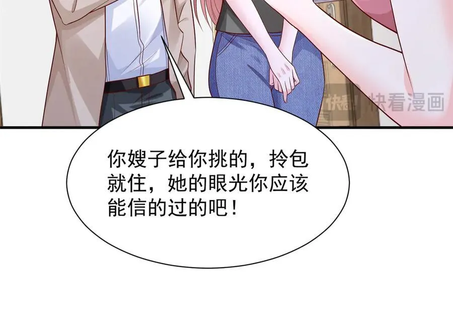 681 别墅陪嫁57