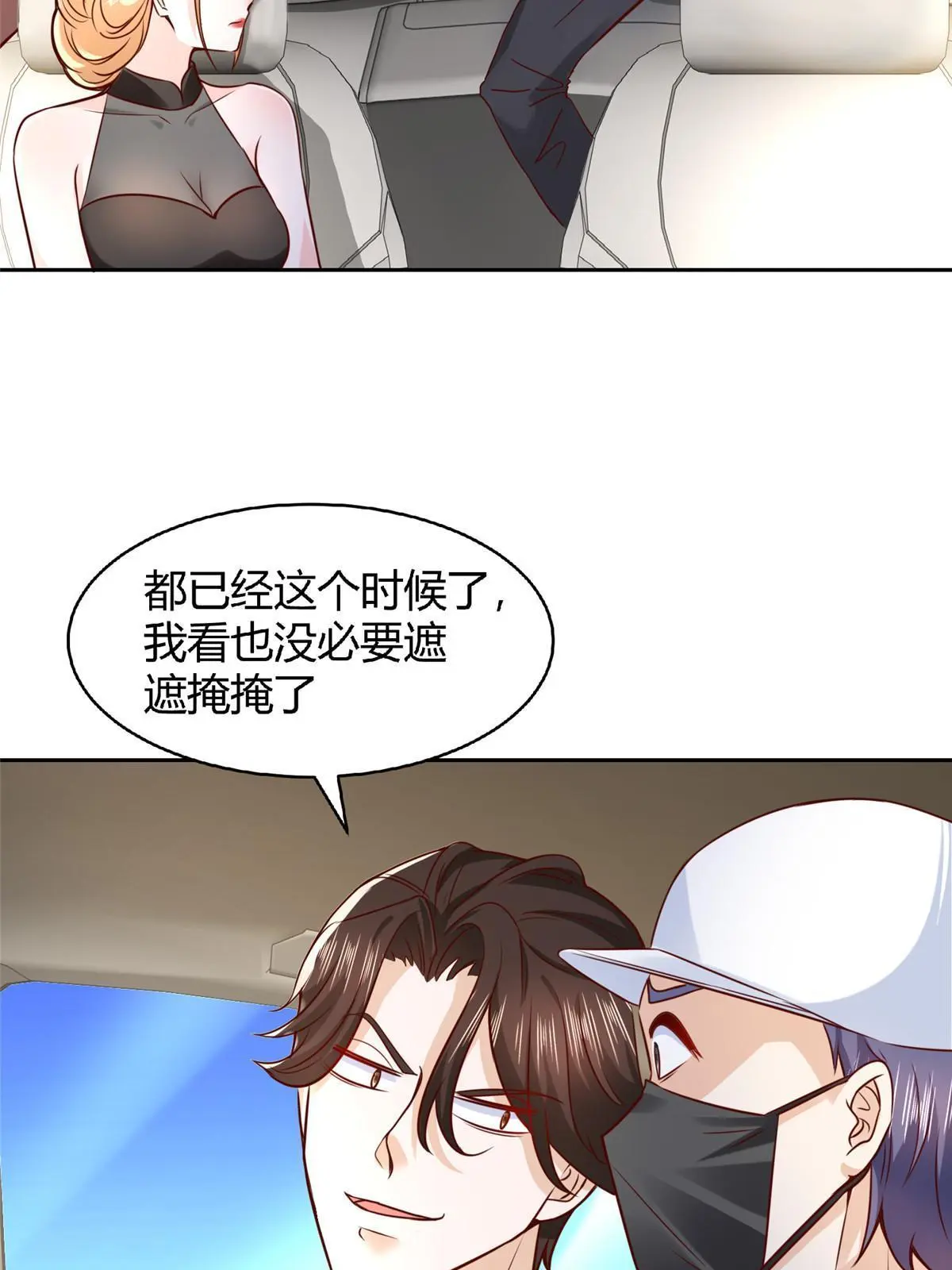 452 自始至终这都是一场戏34