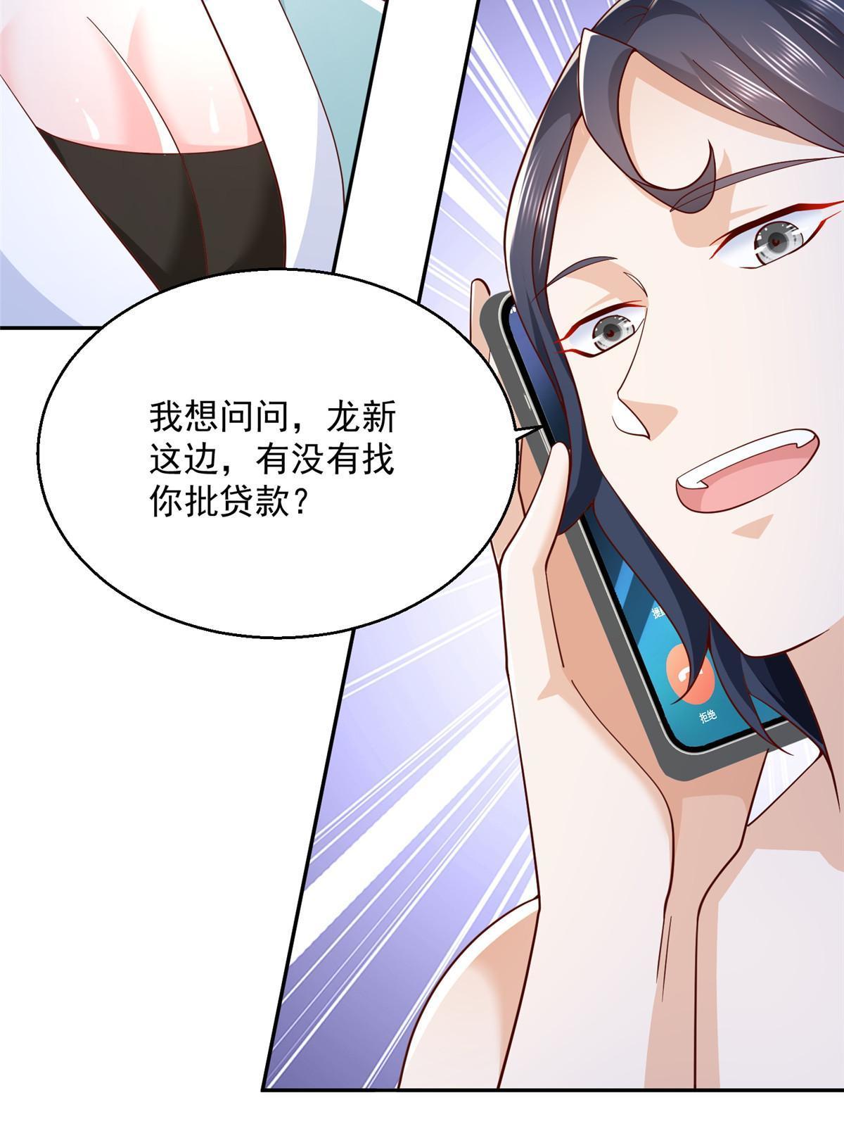 204 喜欢你主动的样子50