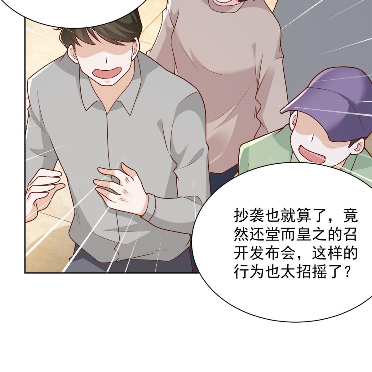 196 他不是软柿子57