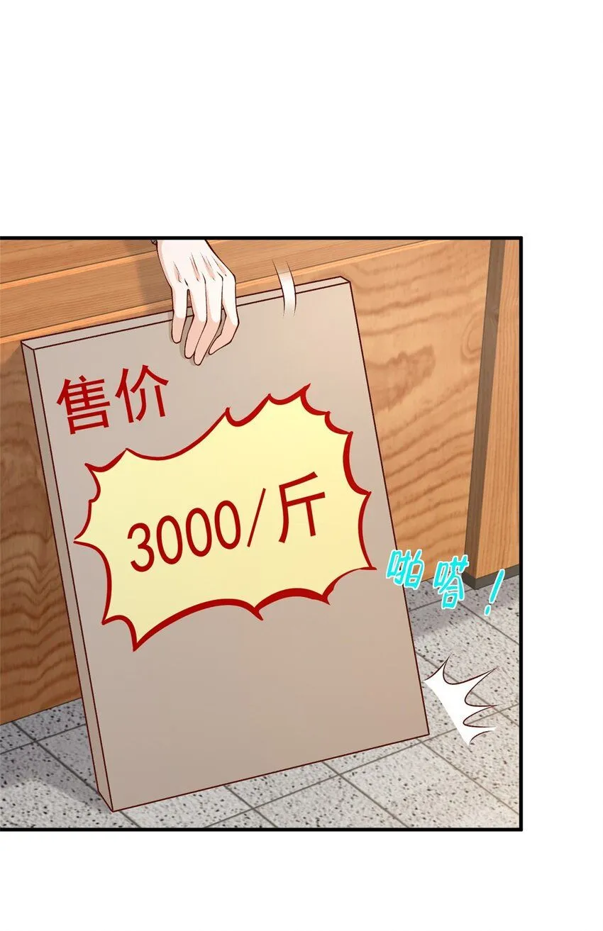 545 神秘的一组组长21