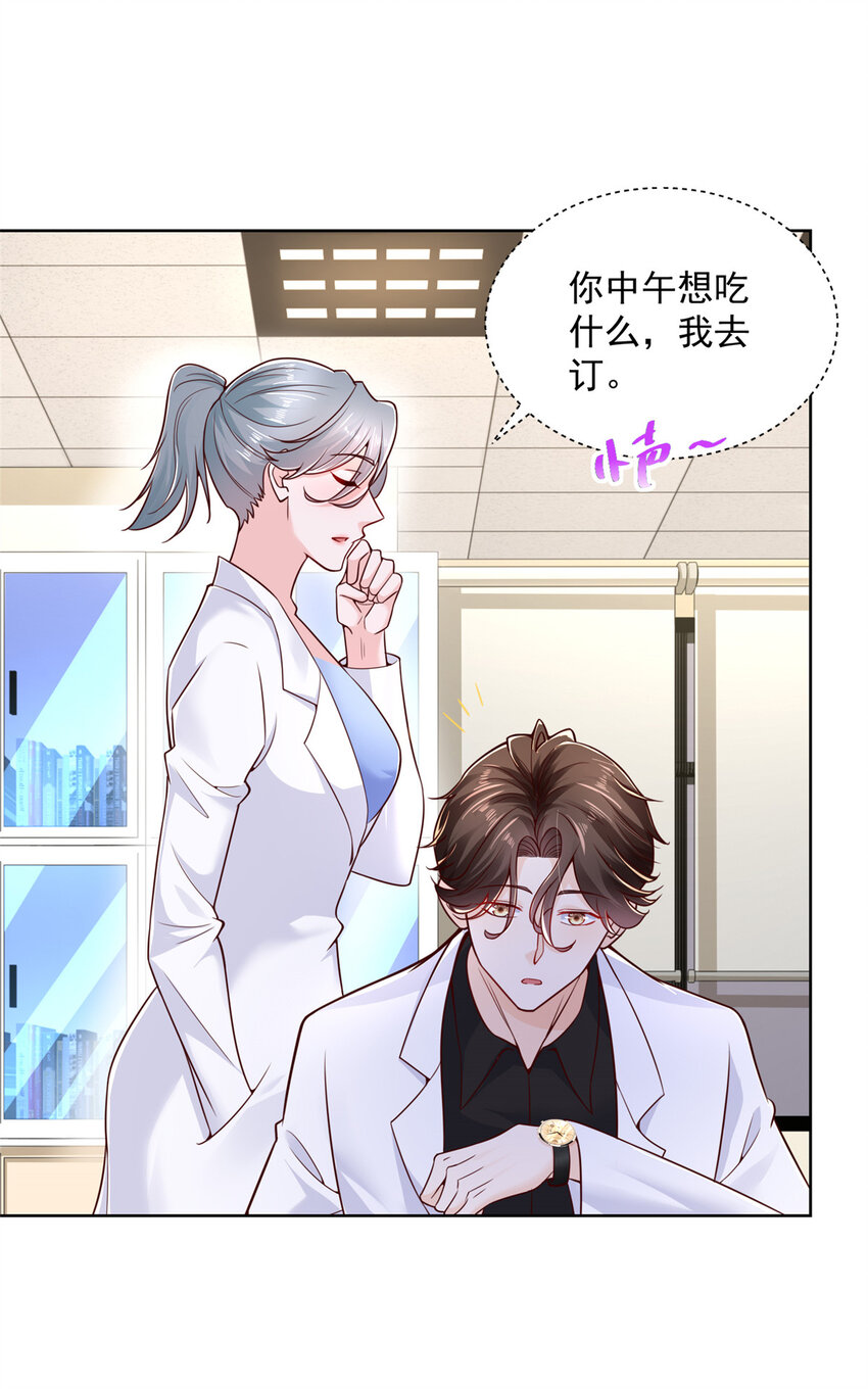 182 被开除还是自愿离职27