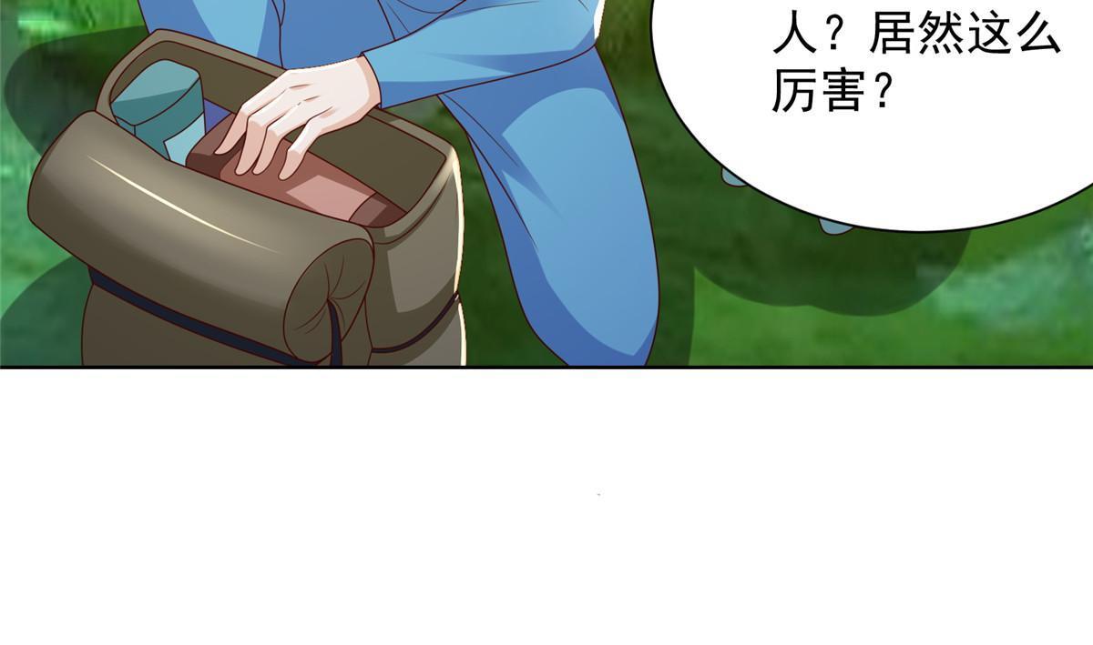 323 遇蛇58