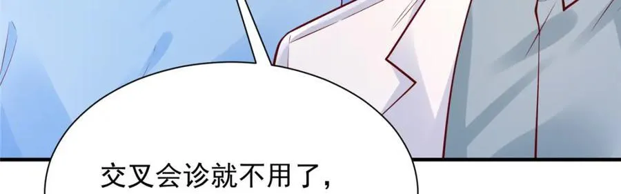 647 林逸再拿手术刀63