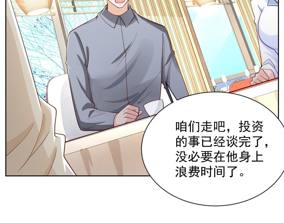 246 投资的事情要黄29