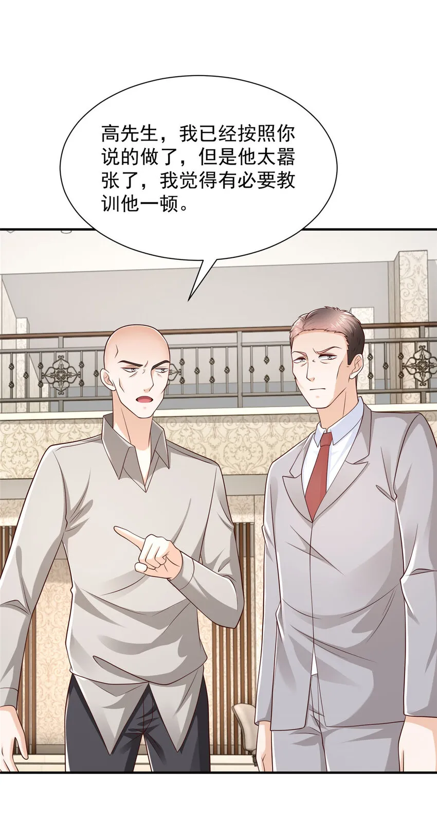 504 是谁出老千30