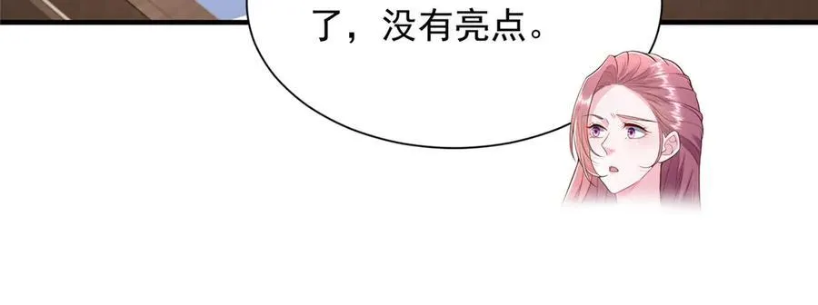 689 和亲妈相遇19