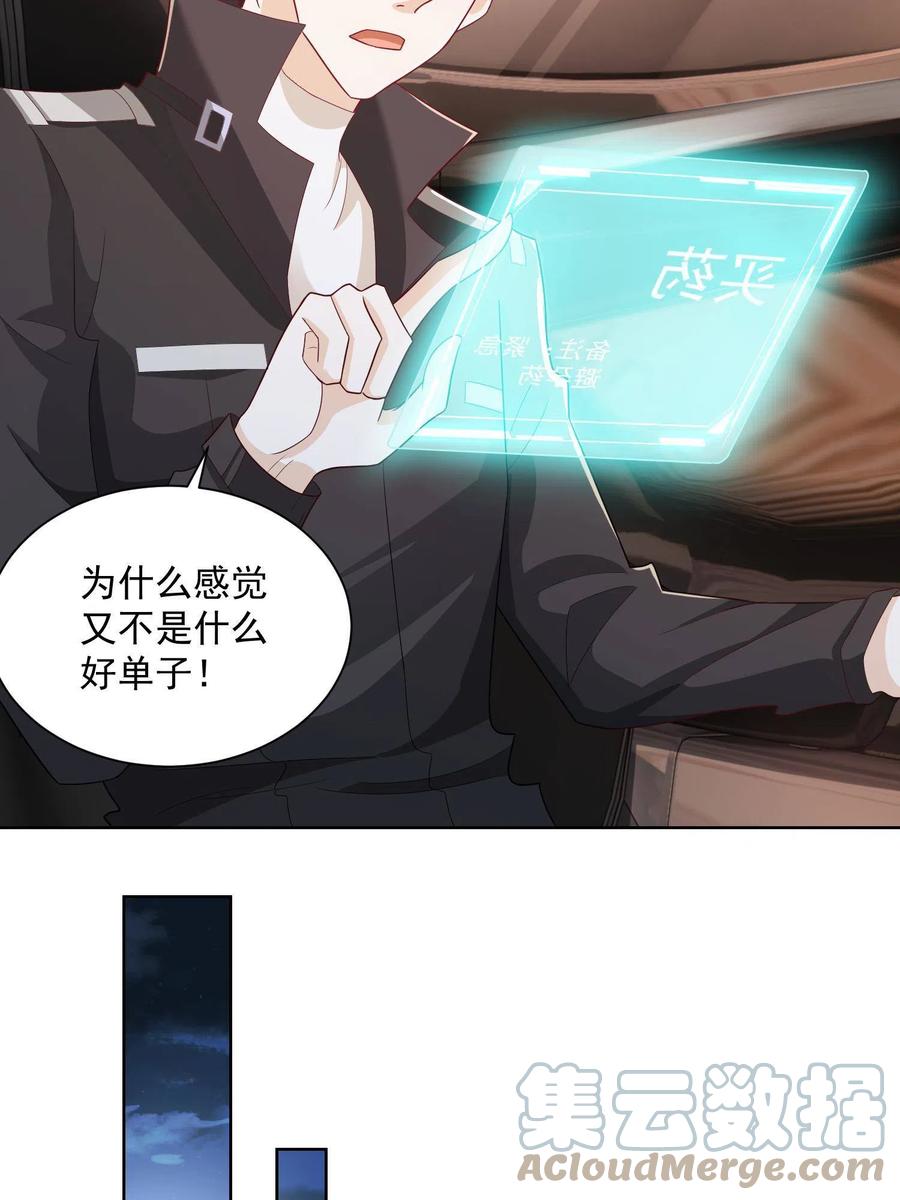 071 这一行太难了33