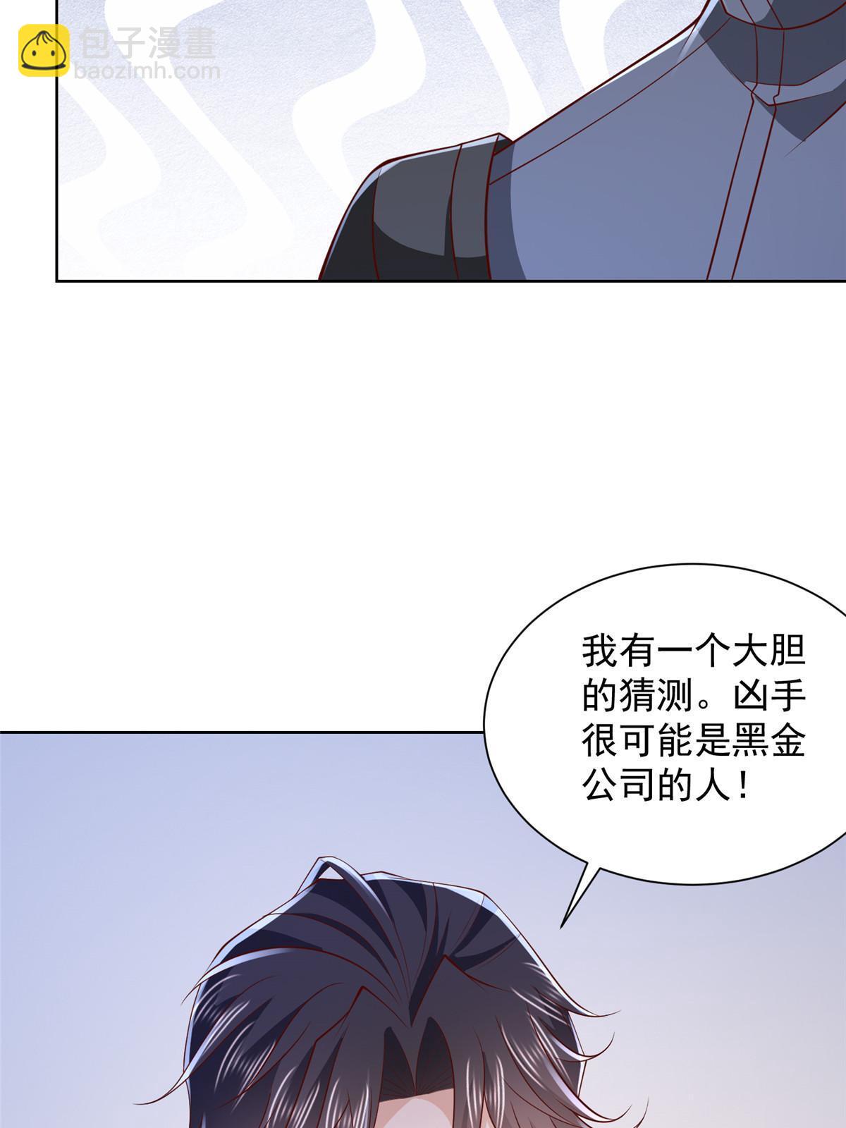 445 谁才是组织的最强新人17