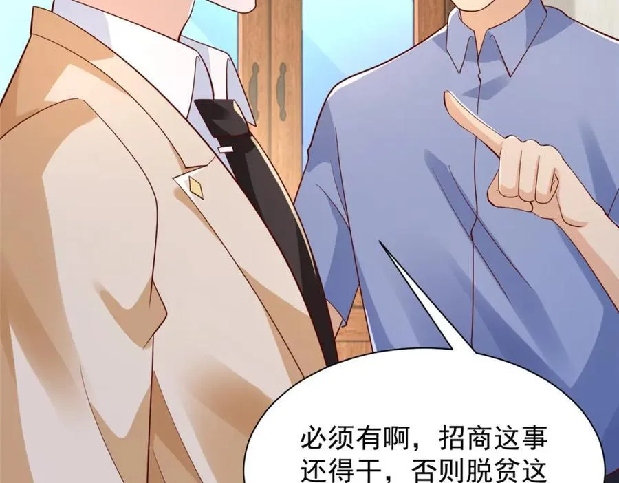 590 产业园的雏形65