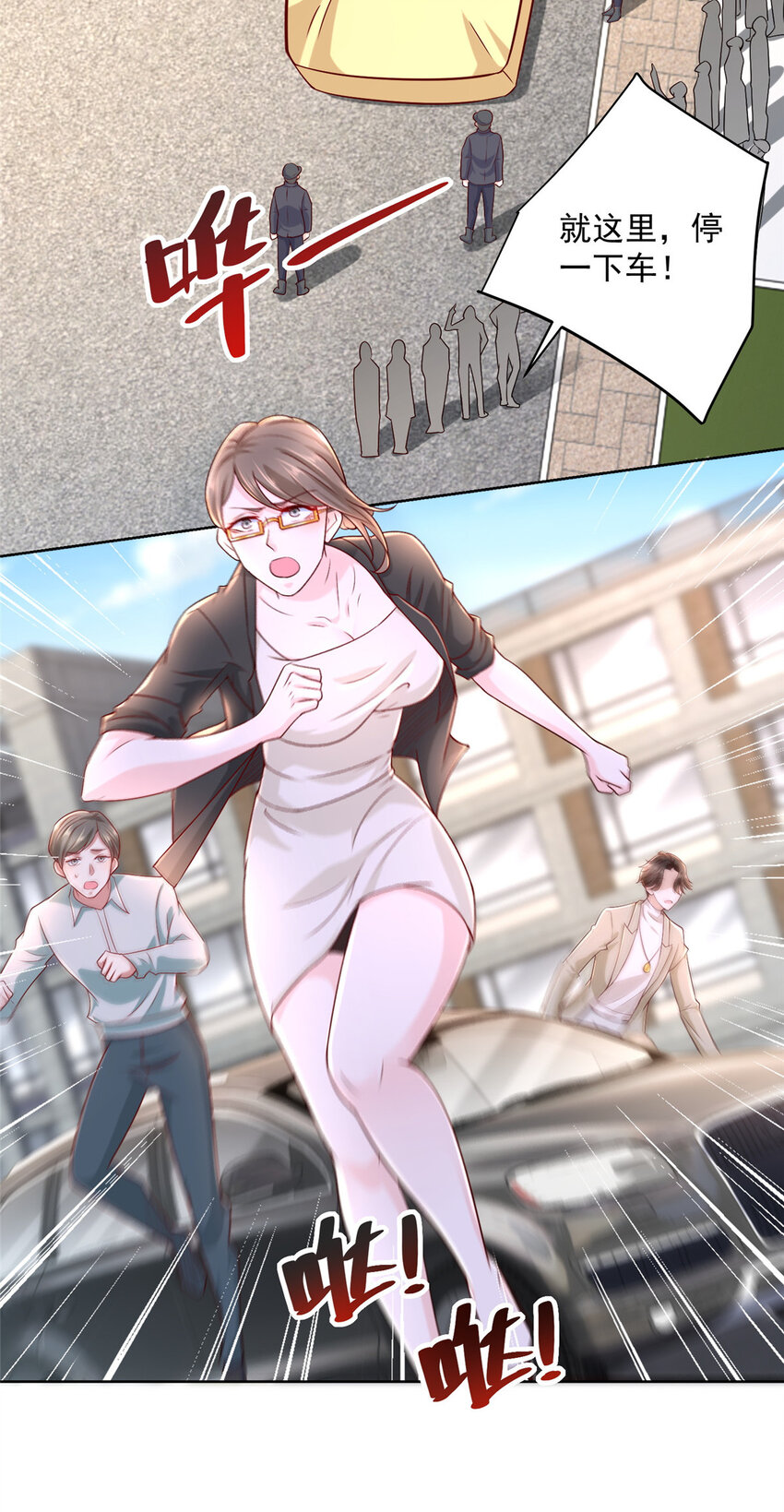 051 我不想活了15
