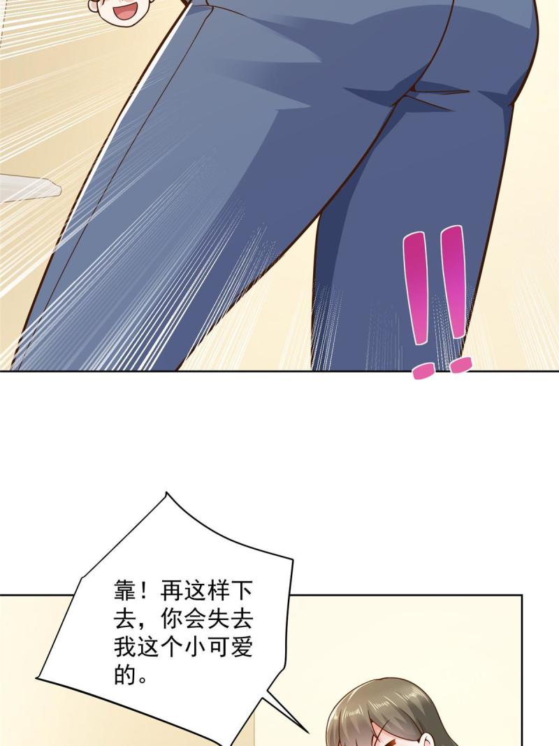 161 你砸了大伙的饭碗41