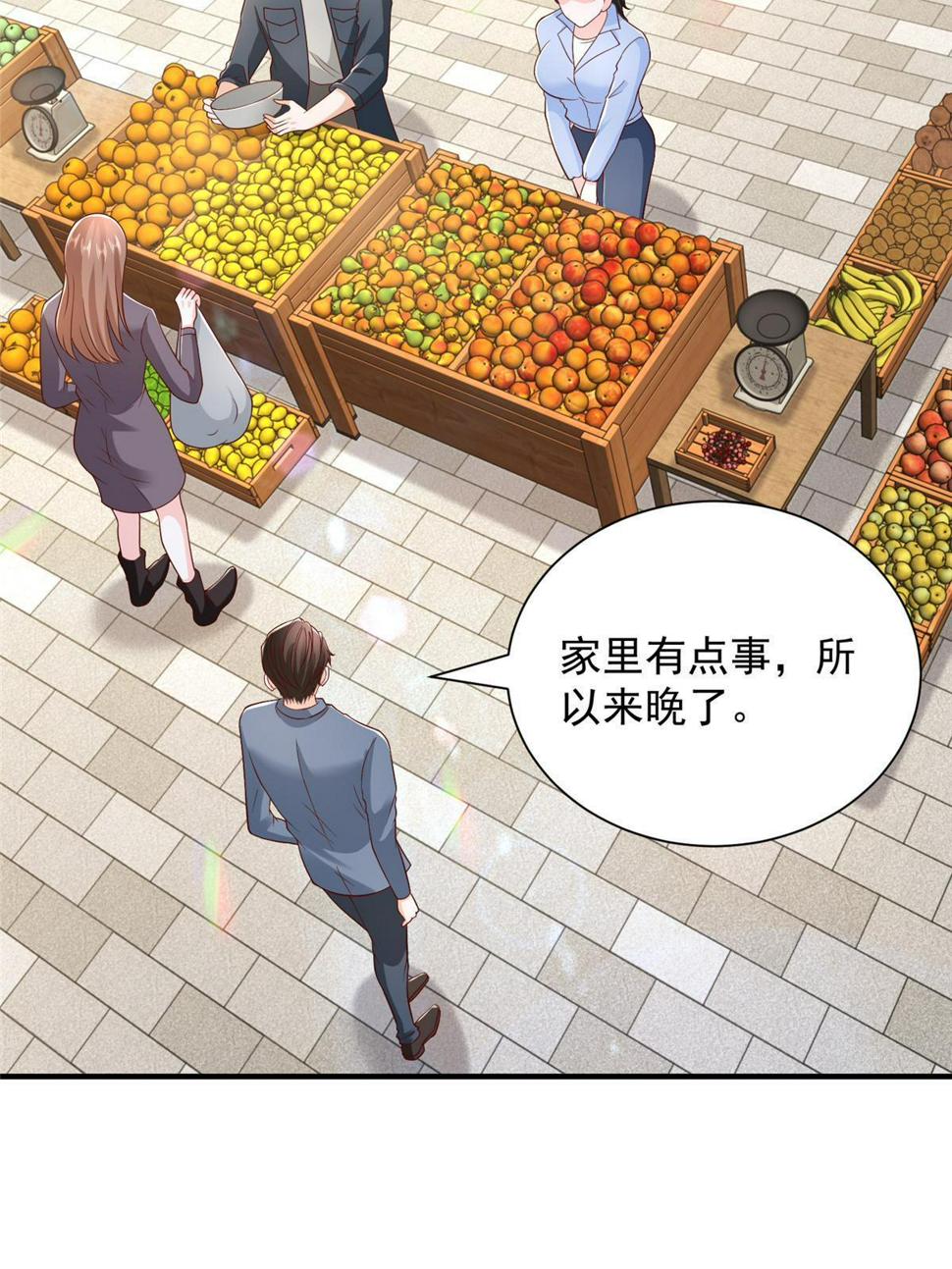 426 不能低估的实力18