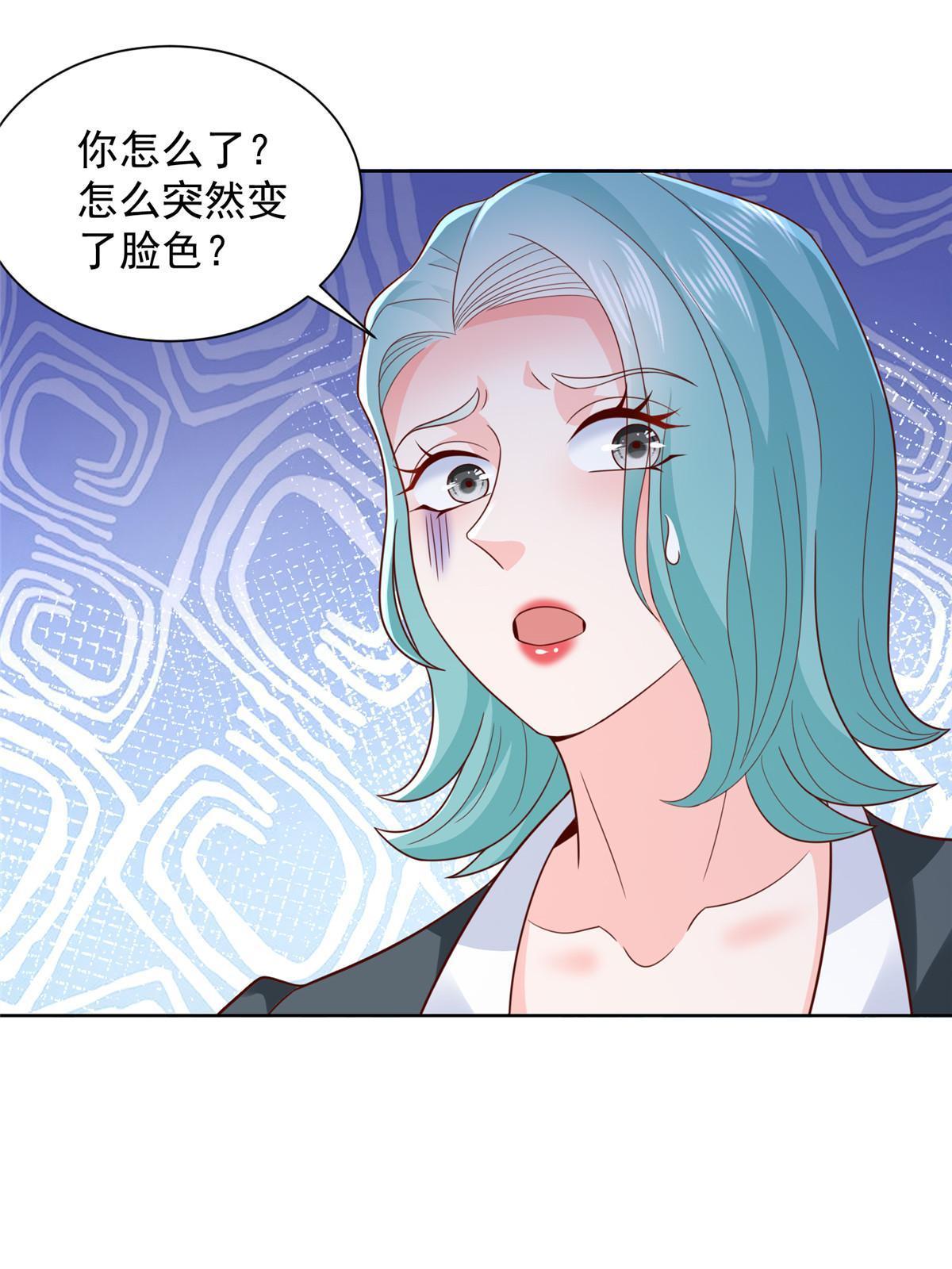 446 集团危机46