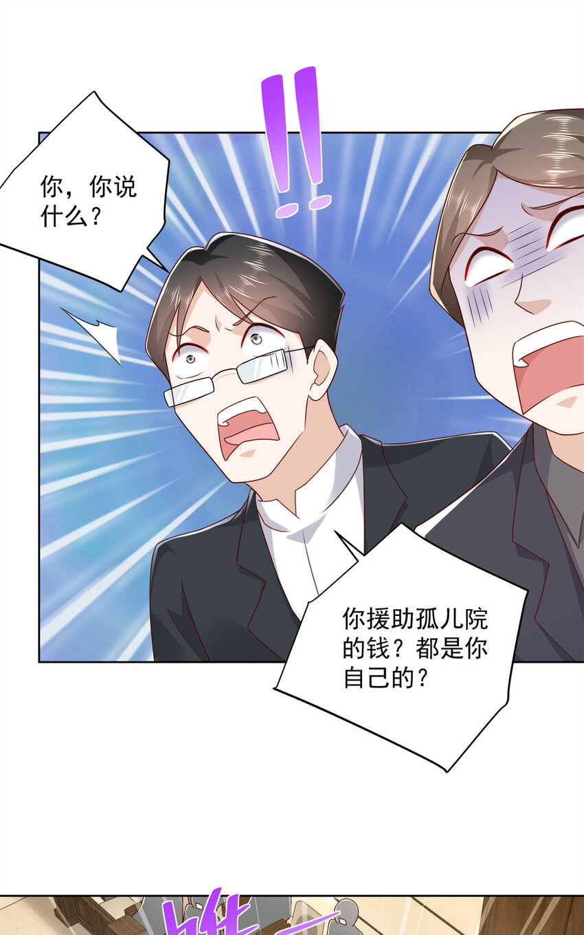 115 血口喷人9